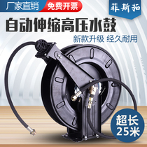 Washing Machine High Pressure Water Drum Automatic Telescopic Roll Pipe Machine Steel Wire Water Pipe Recycling Empty Pan Cashier 25 Meters Yellow Oil Machine