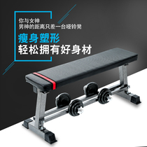 Fitness chair multifunctional dumbbell stool home bench bench push stool bird fitness bench professional foldable weightlifting bed