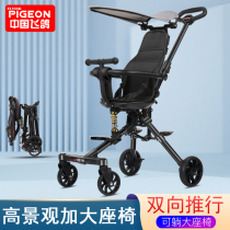 Flying pigeon slipping baby artifact walking baby can sit can lie down light folding baby two-way trolley high landscape childrens cart