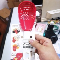 Japanese household multifunctional grinding mashed colander grinding garlic pressed mashed potatoes baby food supplement tool cold dish mixing spoon