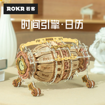 ROKR if guest time engine clock pocket watch diy handmade living room clock home table personality quartz clock