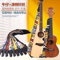 Guitar strap with lock buckle Folk boys electric guitar ukulele bass female classic oblique shoulder strap classic