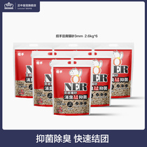 PRINCE beckons tofu cat litter deodorant cat litter 6 bags cat litter 15 KG 30kg deodorant and dust-free