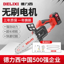Delixi chainsaw outdoor logging saw Household small handheld rechargeable electric chain saw Lithium electric high-power electric saw