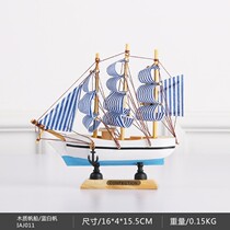 Model smooth sailing birthday gift wooden boat fishing boat decoration boat boat ornaments craft decoration sailing pirate