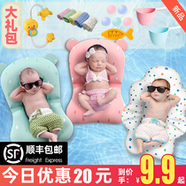 Baby bath artifact universal suspension bath mat baby can sit down Bath net net bag newborn bathtub non-slip mat