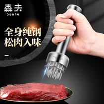 German pine meat needle fine household button meat insert meat artifact meat skin hole frying steak tool 304 stainless steel