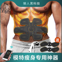 Whole body fat throwing machine reducing abdominal thin waist thin belly artifact abdominal belly fat weight loss equipment shaking machine home
