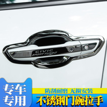 Chery Jietu X70m modified parts car door handle protection sticker X70plus outer handle door bowl Decoration bright strip