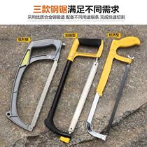 Hacksaw frame saw blade saw frozen meat saw Bone saw Hand-held household water pipe saw Steel pipe saw band saw blade hand saw