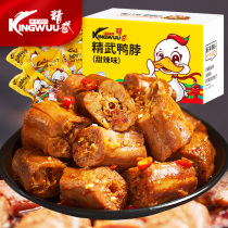 Jingwu sweet and spicy duck neck 200g Meat cooked food Ready-to-eat spicy small snacks Casual snack food