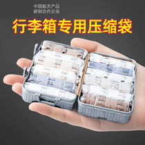 Travel hand roll vacuum compression bag special clothes free air sealing bag clothing storage bag