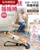 Baby sleeping basket Non-electric cradle bed coaxing the rocking bed coaxing the baby with va va deity Divine Instrumental Baby Rocking Chair Emancipation Hands