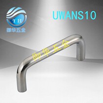 With UWANS10-110-27 30 50 stainless steel round handle equipment handle