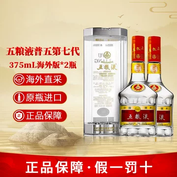 五粮液425ml-五粮液425ml促销价格、五粮液425ml品牌- 淘宝