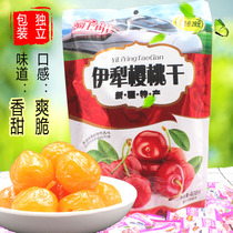 Yili Cherry dried 408g Xinjiang specialty candied fruit preserved cherry dried fruit train same casual snack small package