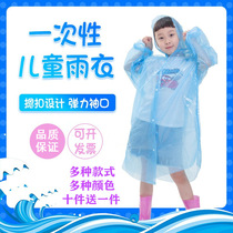 Thickness disposable raincoat childrens full body raincoat portable rain clothing girl boy boy in light waterproof clothing