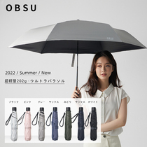 Japan obsu ultralight carbon fiber waterproof umbrella clear rain dual-use female sunscreen sun umbrella large folding man