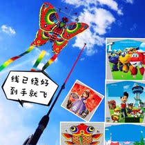 Small kite children hold net red mini fishing rod paper kite dynamic breeze easy to fly butterfly plastic fishing small kite