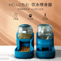 Dog Bowl Dog Basin Cat Bowl Cat Food Basin Dog Food Dog Rice Basin Anti-Overturning Double Bowl Kitty Automatic Drinking Pet Supplies