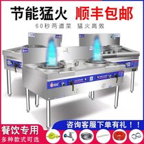 Fire stove Commercial gas stove Hotel special single and double stove Natural gas energy-saving stove Hotel gas stove stove Commercial