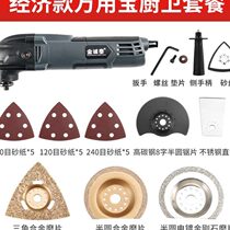 l Versatile Edging Machine for Versatile Edging Machine Portable Open Trough machine with notch polished electric carpentry furnishing cutting repair