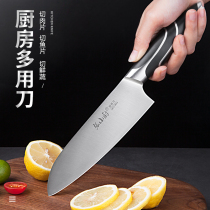 Fruit knife Household multi-purpose knife Chef knife Fish slice knife Meat cleaver Kitchen knife Chefs special knife Melon and fruit knife small knife