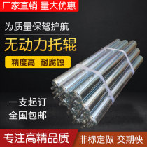 Stainless steel roller roller roller roller conveyor roller roller roller roller roller roller