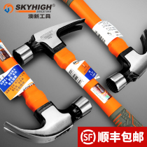 Australian and new sheep horn hammer Woodworking iron hammer tool one-piece construction site hammer Special steel pull nail nail hammer Aoxin