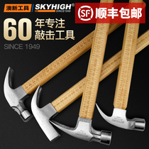 ANZ tool bamboo handle horn hammer square head woodworking hammer right angle hammer hammer hammer hammer hammer with magnetic bamboo handle Aoxin