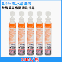 0 9% sodium chloride saline application face wet application tattoo flushing children's nose washing aseptic cleaning solution OK mirror small large bottle