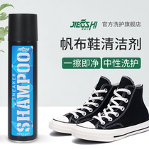 Canvas shoes cleaner foam wash white shoes Converse white shoes special disposable mesh brush shoes decontamination artifact