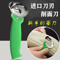 Knife cut noodle knife noodle machine home novice knife cut noodle professional kitchen hand noodle machine
