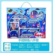 Birthday gifts school gift boxes new cute stationery sets student school supplies wholesale kindergarten explosion