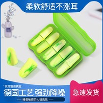 Anti-super strong earplugs working and sleeping students sound insulation male and female anti-noisy and silent artifact sleep noise