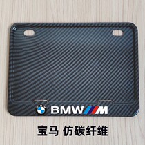 VESPA Vespa Ginger Gobi Mine Motorcycle License Plate Rack Retrofit Universal Thickened Scooter Rear plate frame