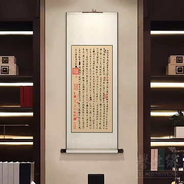 兰亭集序挂画-兰亭集序挂画促销价格、兰亭集序挂画品牌- 淘宝