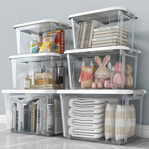 Transparent container box King storage box household toy packaging box plastic clothes snack box trunk