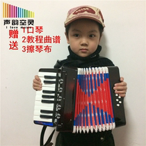 17 key 8 bass accordion children beginner early education Music small mini musical instrument boys and girls toy gift