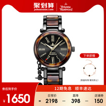 viviennewestwood Womens Table Brand Vivian Retro Amber Saturn Pendant Womens Watches