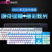 Reddit punk metal mechanical hand games light keyboard