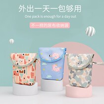 Cashier bag Baby special diaper Diaper Bag Out of portable baby clothes handbag Multi-functional hand carrying bag
