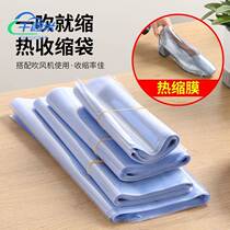 Shoes Cashier Bags Sub-Visit Mold Vacuum Shoes Sealed Bag Vacuum Hashtide Handy Shoes Sealed Bag Sealed Shoes Bag