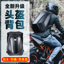 Motorcycle Backpack Knights Locomotive Cycling Backpack Shoulder Helmets Full Helmets Waterproof hard case Motorcycle Backpack Men and Women
