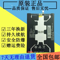 Suitable for Jin Li GN5007 battery GN5007L original original Donkey Kong 2 BL-N5000G mobile phone battery