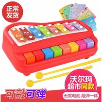  Childrens piano toy 8-tone hand piano Baby toy piano musical instrument music can play small piano Birthday gift