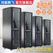 Hongtu Tengfei 42U network cabinet Server cabinet 18U22U27U32U37U42U weak cabinet thickened monitoring cabinet 19 inch standard cabinet 1 2 meters 1 6 meters 1 
