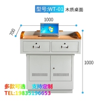 E-learning multi-function podium class class teaching multimedia podium small classroom central control desk desk desk