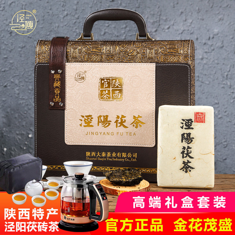 陕西官茶茯茶-陕西官茶茯茶促销价格、陕西官茶茯茶品牌- 淘宝