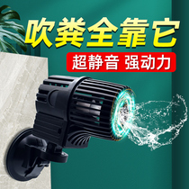 Fishing music extreme fish tank wave pump surf pump ultra-quiet small manure blowing machine double-head high-power sea water wave